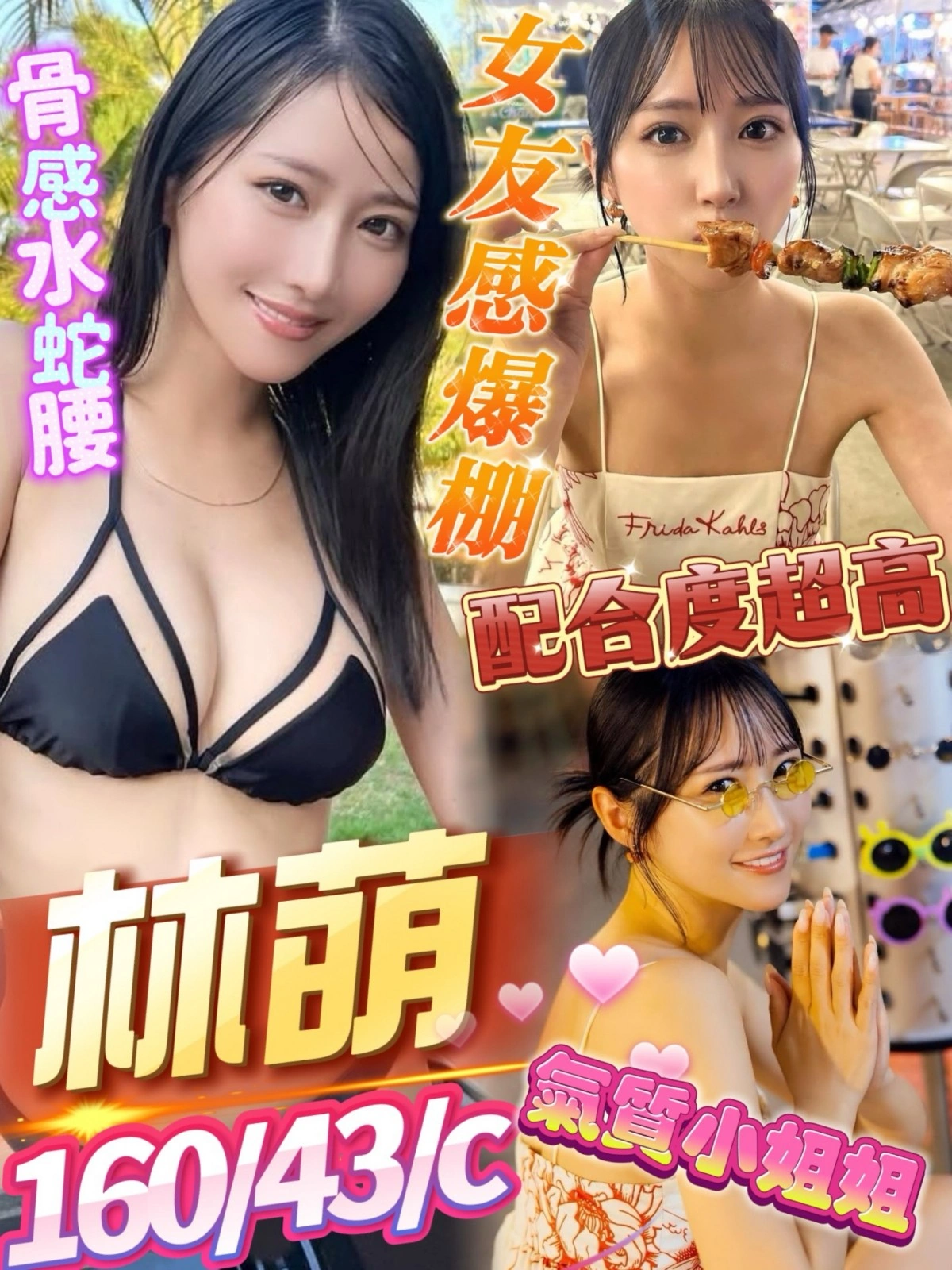 Vc1uksbz8LqMDp07 屏東定點茶-林萌:圖片 1