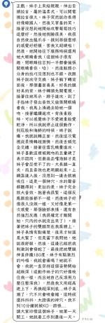 台北定點茶-李時安：圖片 15