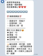 新竹定點茶-荷媛夕：圖片 2