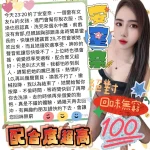 嘉義定點茶-安室奈：圖片 5