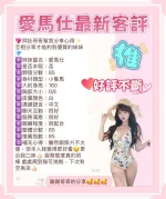 台南定點茶-愛馬仕：圖片 6