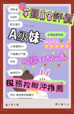 彰化定點茶-芋圓：圖片 3