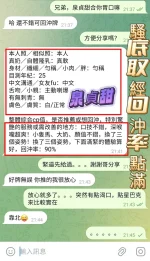 高雄定點茶-泉貞甜：圖片 7