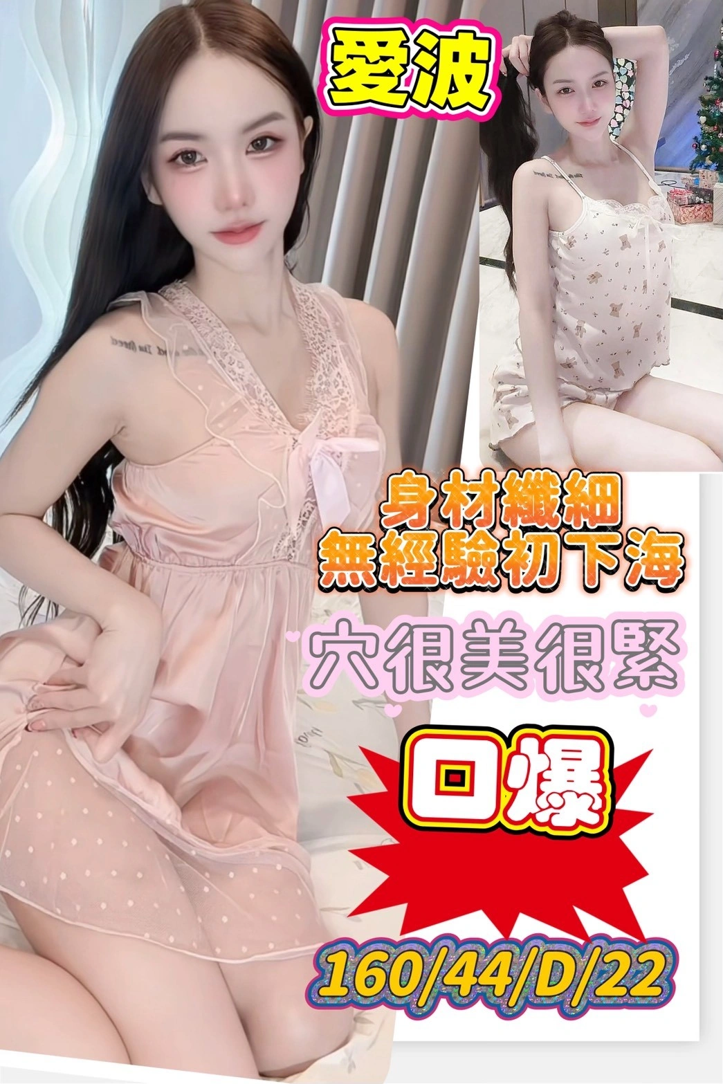 WE2BZp1RTzKmGqjL 高雄定點茶-愛波:圖片 1