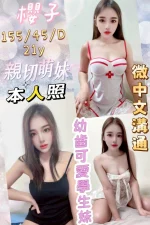 雲林定點茶-櫻子：圖片 2