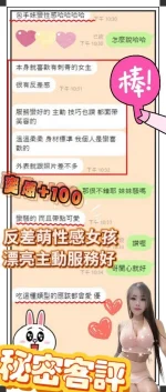 台中定點茶-秘密：圖片 3