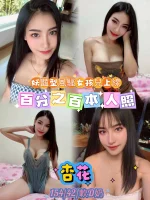 台北定點茶-杏花