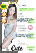 台中定點茶-冰冰：圖片 2