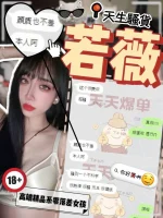 台中外送茶-若薇：圖片 6