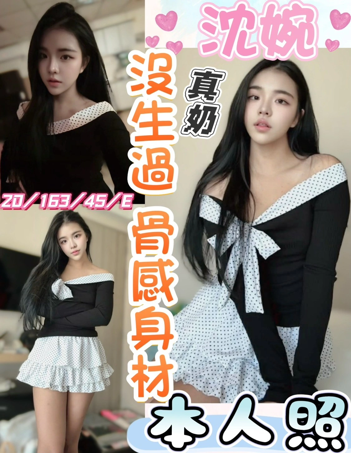 WXPiRfSxFE1dnJja 彰化定點茶-沈婉:圖片 1