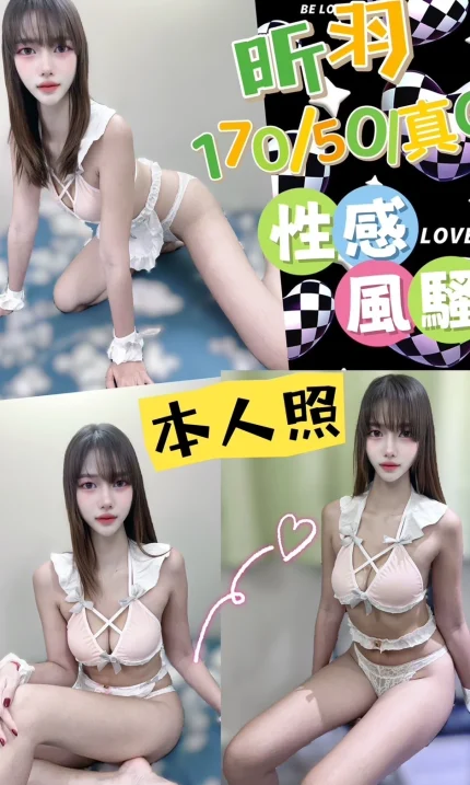 台中定點茶-昕羽