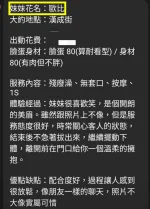 台中定點茶-歐比：圖片 5