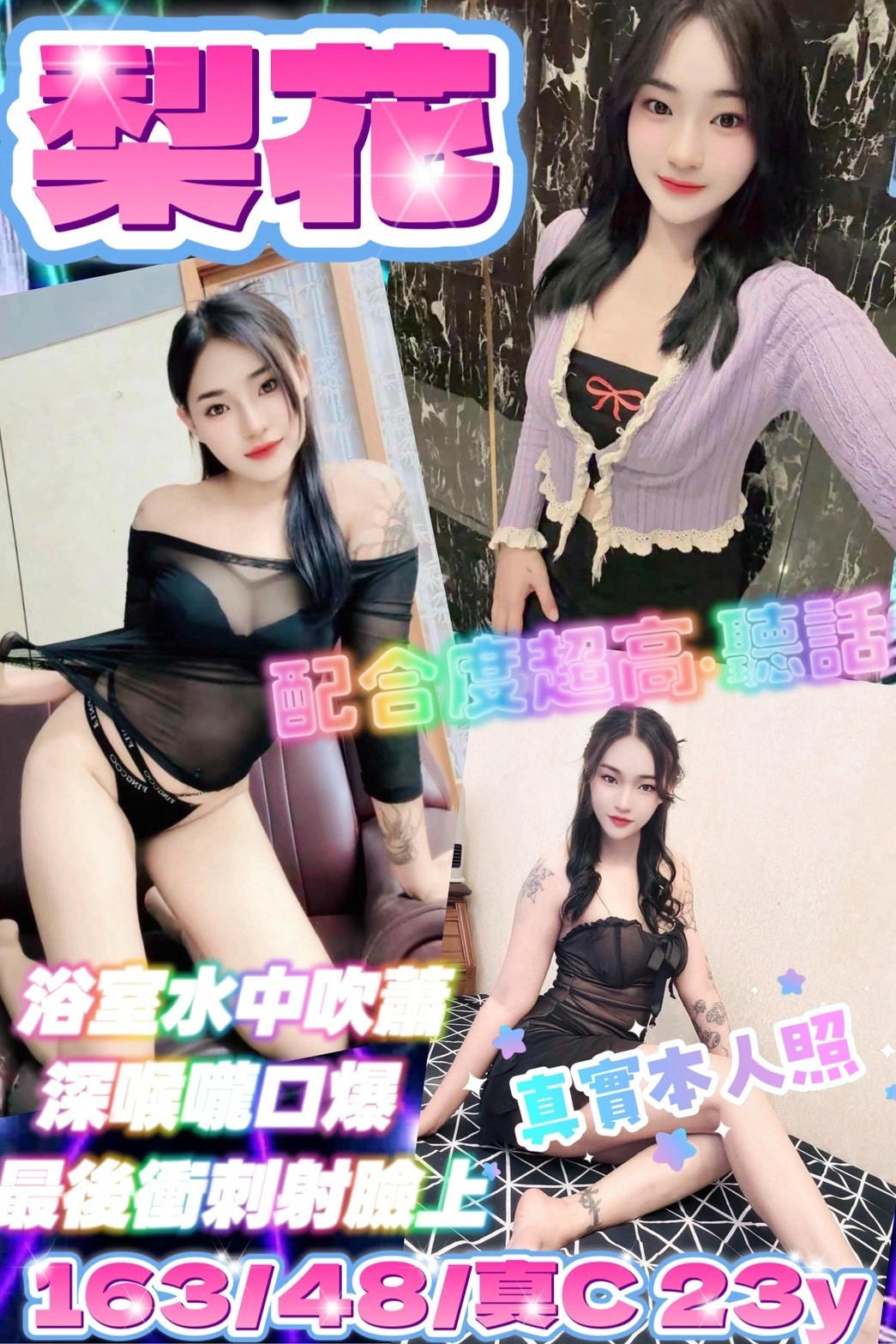 Wb20fdz9eSMJIovA 新北定點茶-梨花:圖片 1