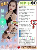 台中定點茶-白馥：圖片 8