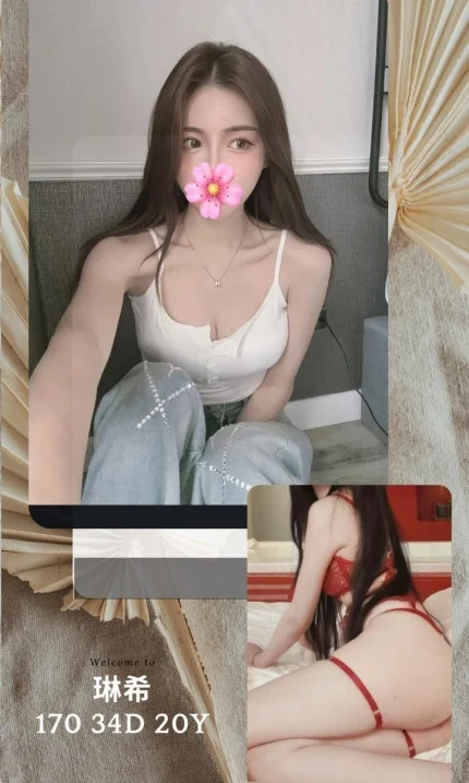 台北外送茶-琳希