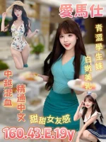 台南定點茶-愛馬仕