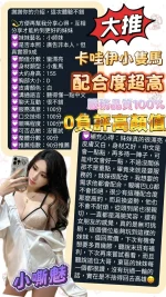 台南定點茶-小嘶魅：圖片 9