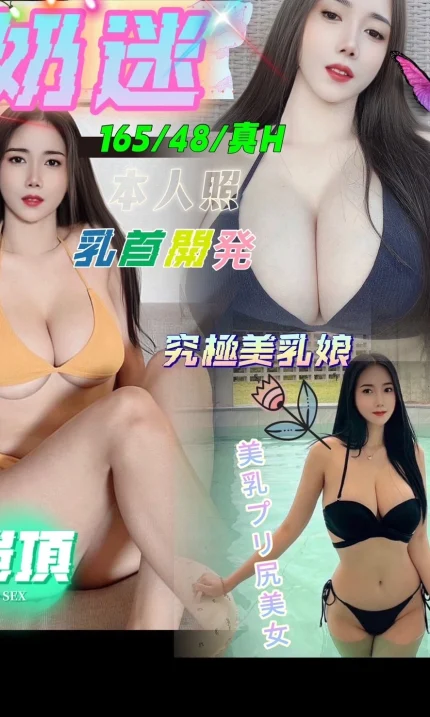 台中定點茶-奶迷