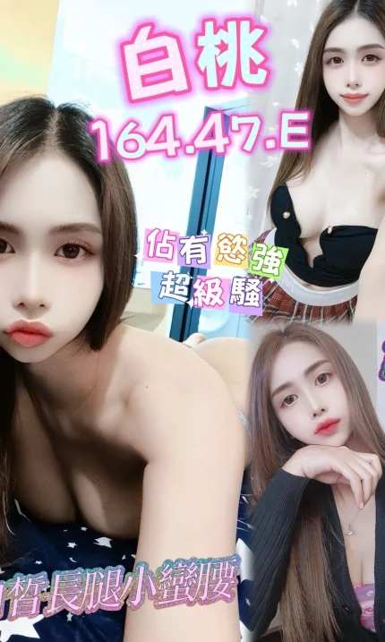 高雄定點茶-白桃