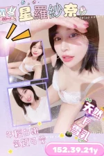 台中外送茶-星羅紗奈：圖片 3