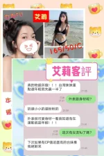 嘉義定點茶-艾莉：圖片 3