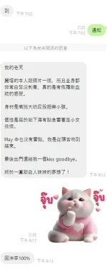 桃園定點茶-麗塔：圖片 3