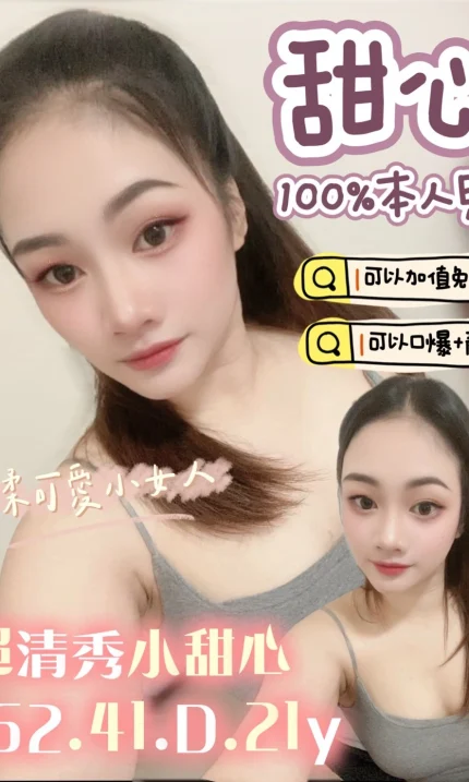 台南定點茶-甜心