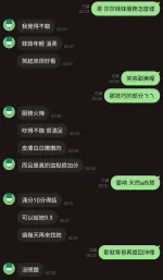 新竹定點茶-莎莎：圖片 3