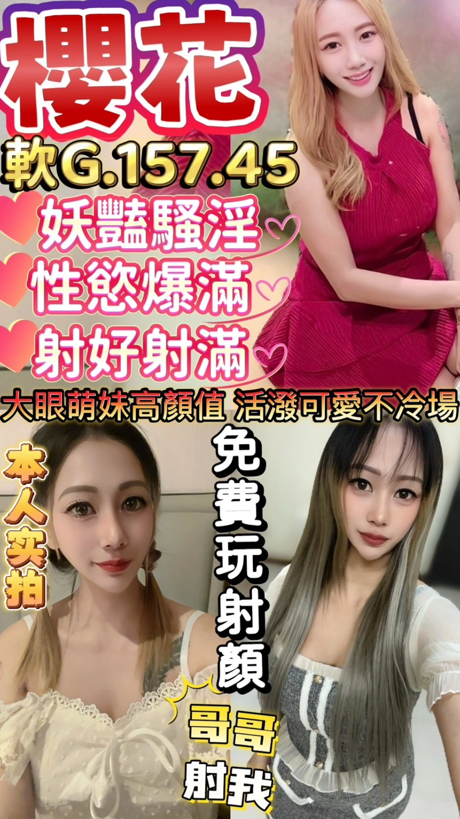 X6dJ9iDNrjBVY8KR 苗栗定點茶-櫻花:圖片 1