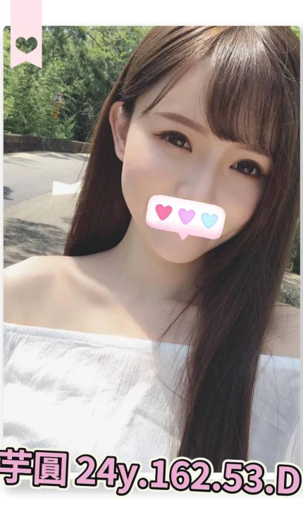 台北外送茶-芋圓