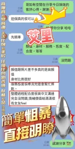 台中定點茶-艾里：圖片 5