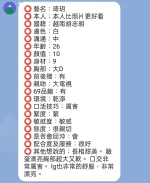 新竹定點茶-琦玥：圖片 2