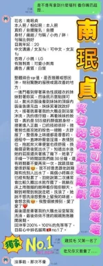 高雄定點茶-南珉貞：圖片 11