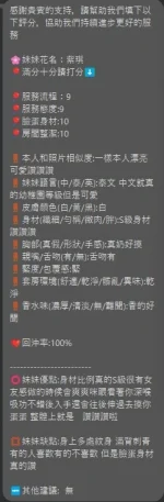 新竹定點茶-紫琪：圖片 5