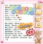 台中定點茶-智雅：圖片 3