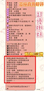 新竹定點茶-芯檸：圖片 6