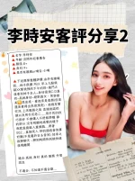 台北定點茶-李時安：圖片 13