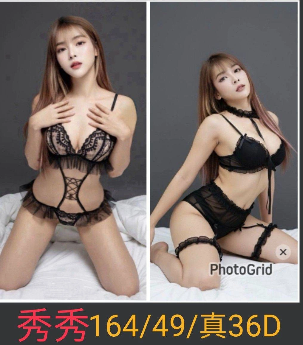 XiObwTBNWskGx0Y1 南投定點茶-秀秀:圖片 1