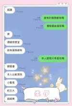 台中定點茶-柔伊：圖片 6