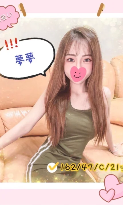 台中外送茶-夢夢