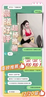 台南定點茶-晨曦：圖片 2