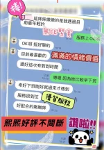 高雄外送茶-熙熙：圖片 3