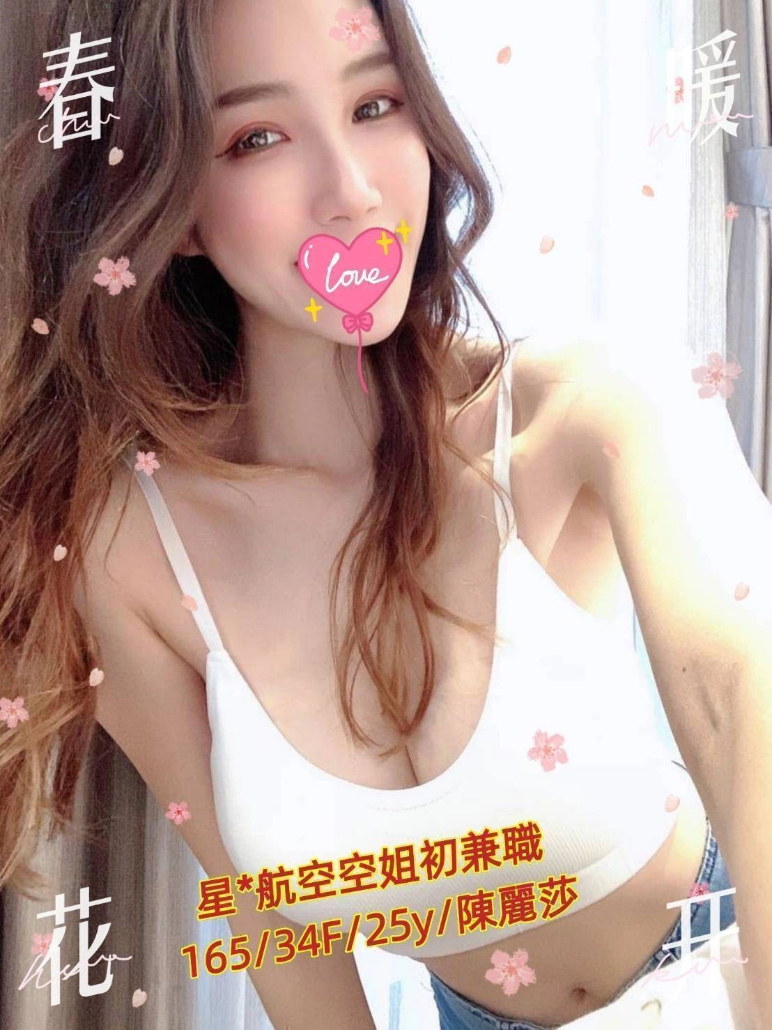 Xw02Y5WylFHhMq81 台中外送茶-陳麗莎:圖片 1