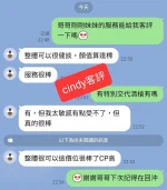 台中外送茶-Cindy：圖片 2