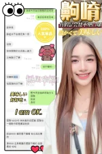 台中定點茶-齁唷：圖片 2