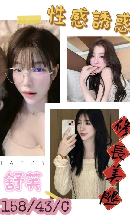 台南定點茶-舒芙