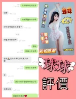 台南定點茶-球球：圖片 13