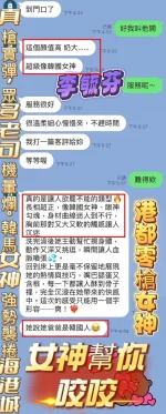 高雄定點茶-李毓芬：圖片 13