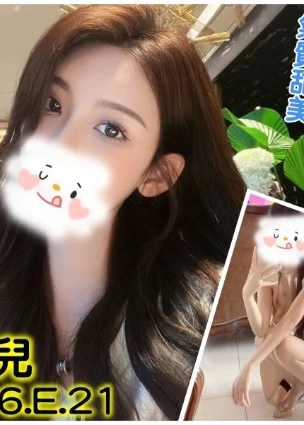 台北外送茶-可兒