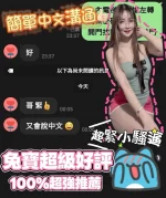 台南定點茶-兔寶：圖片 2